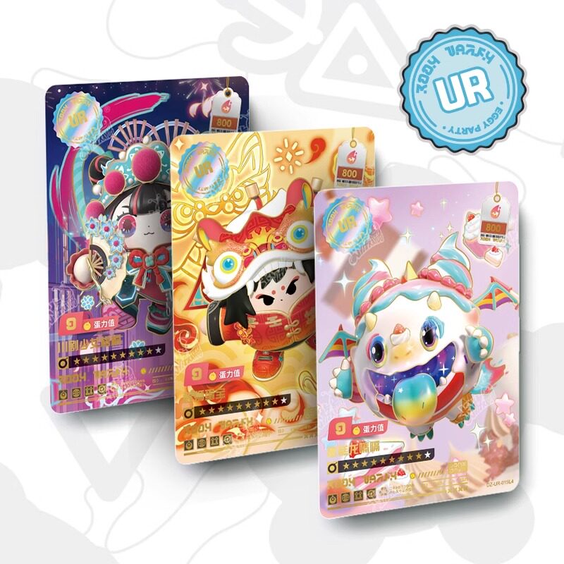 蛋仔派对卡片卡游蛋仔派对卡片萌趣典藏卡10元包一整盒卡牌周边男女生日礼物