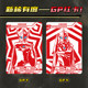 Card game commemorative edition gift box complete set of toy cards