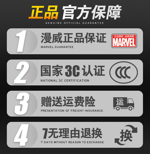 中动漫威复仇者联盟4蜘蛛侠钢铁侠玩具美国队长正版手办模型aYdSC - 图3