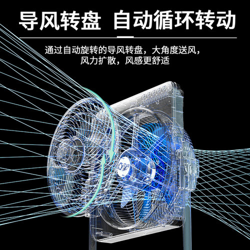 先科电风扇家用落地扇办公升降扇台式静音鸿运扇立式宿舍转页电扇 - 图3