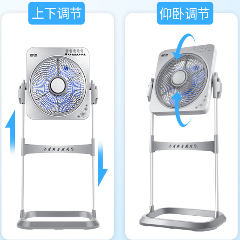 先科电风扇家用落地扇办公升降扇台式静音鸿运扇立式宿舍转页电扇 先科电风扇家用落地扇办公升降扇台式静音鸿运扇立式宿舍转页电扇