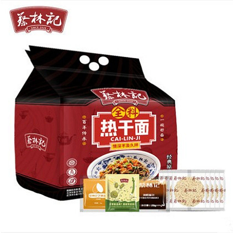 蔡林记武汉热干面湖北特产干拌面速食方便面泡面5连包武汉过早餐