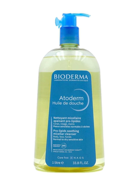 Bioderma/贝德玛沐浴油长效保湿