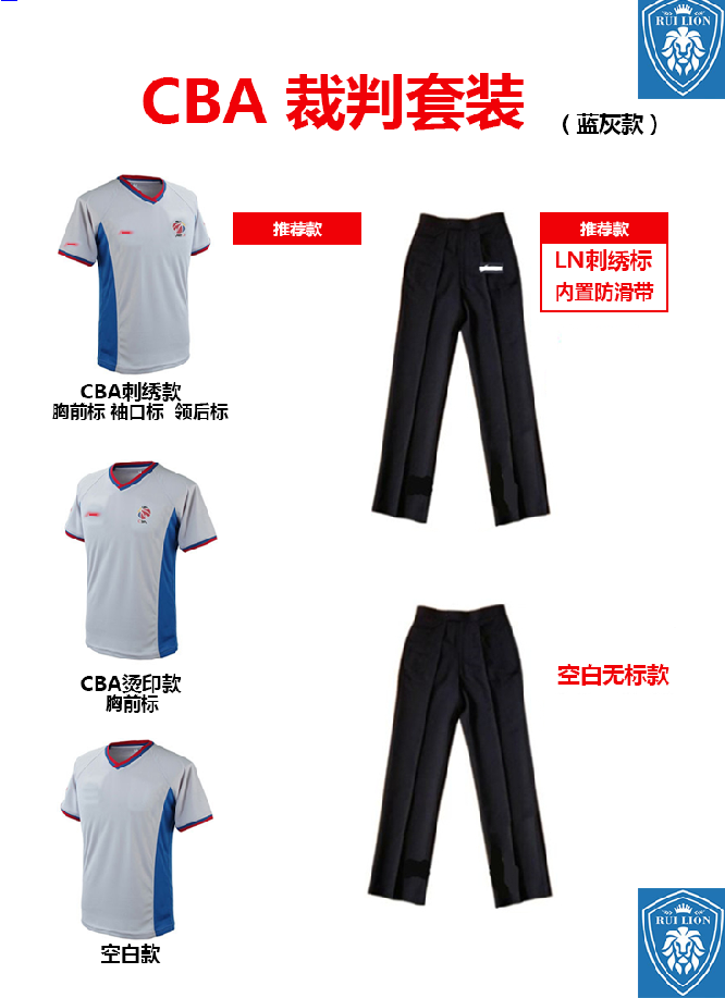 champion referee shirt