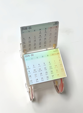 摇摇马日历创意2026年新款可爱亚克力桌面摆件小马立牌台历装饰品