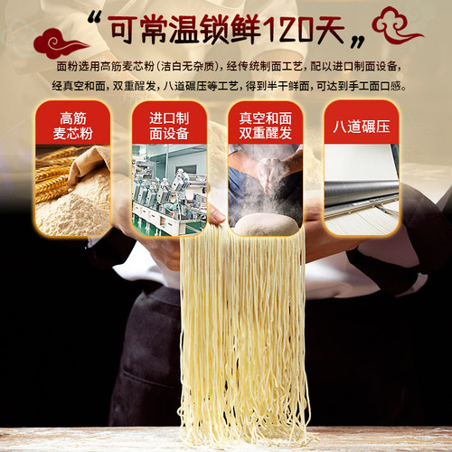 伊都兰州风味拉面整箱1.2kg十包鲜半干拉拌面煮面炒面方便面 - 图3