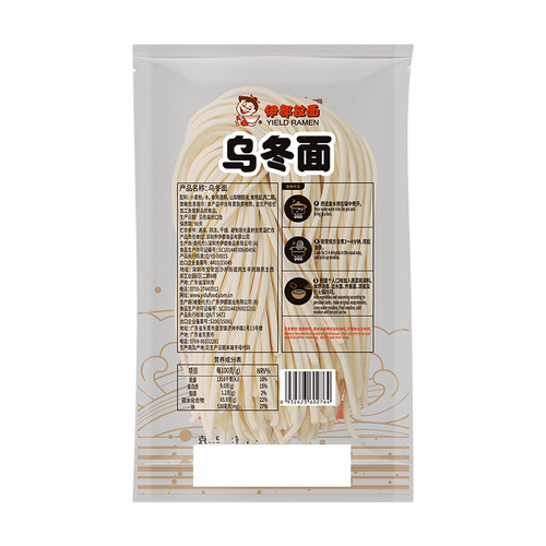伊都拉面120g生乌冬面宝宝面营养面半干面速食汤面挂面盐面面条 - 图2