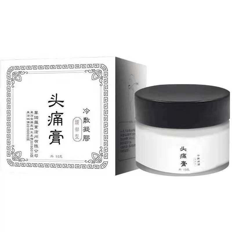 三叉神经痛偏头疼头晕头疼膏 迦益医疗器械膏药贴（器械）