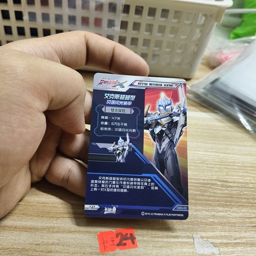 艾克斯超越型sc22021 - 图3