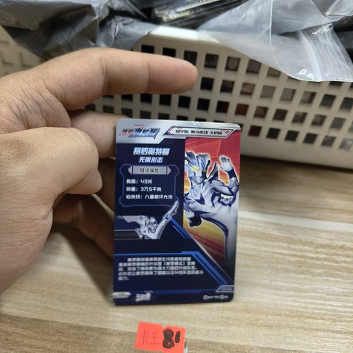 赛罗奥特曼无限形态gp3023 - 图3