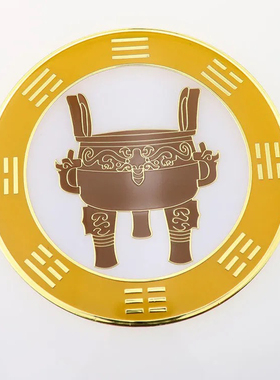 黄铜八公分荷花符室内风水补角布局摆件白色荷花红色荷花鼎符