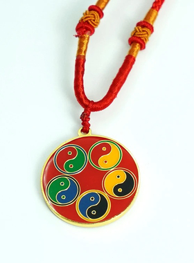 黄铜镀金款双面3.1CM江氏版五行太极八卦万字符双面吊坠