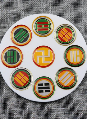 12公分单面五龙财盘太极八卦万字符后天八卦太极图五龙震太极墙