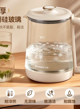 志高2L大容量养生壶电热烧水壶