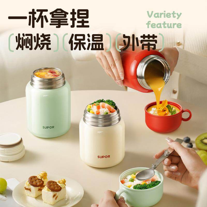 苏泊尔焖烧杯保温饭盒正品女上班族带饭学生不锈钢超长保温桶新款,淘宝优惠券,粉丝福利购,淘宝优惠卷