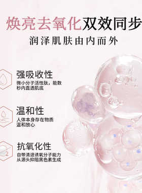 植幕芍药花乳液补水修护