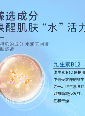 ZHIMU水光焕颜精粹液5ml*8支套盒巨水光送女友妈妈礼物 推荐礼盒