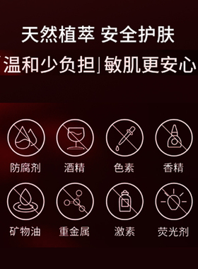 敏感肌清爽保湿滋润修护不油腻