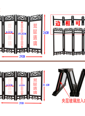 定制菜单菜谱餐厅屏风摆件
