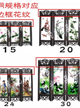 精品仿古小屏风桌面摆件木棉花广州旅游纪念品特色礼物送老外礼品