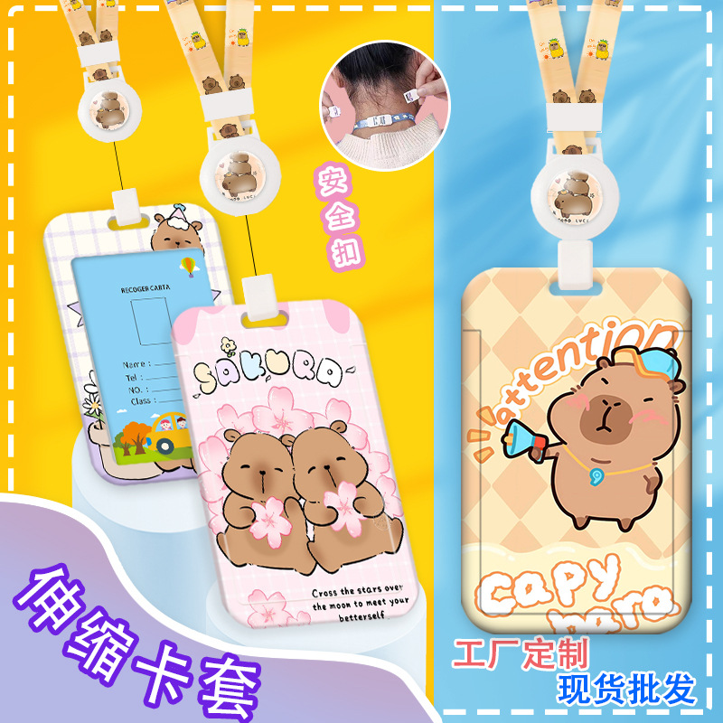 硬卡套防磁身份卡套证件套套公交卡套会员卡收纳保护套IC卡套 - 图0