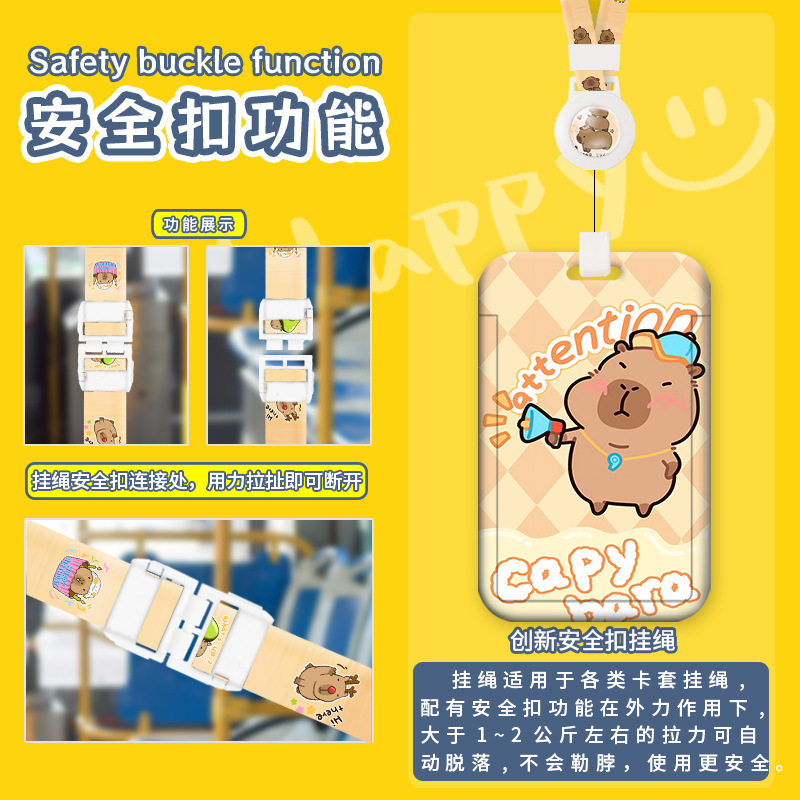 硬卡套防磁身份卡套证件套套公交卡套会员卡收纳保护套IC卡套 - 图1