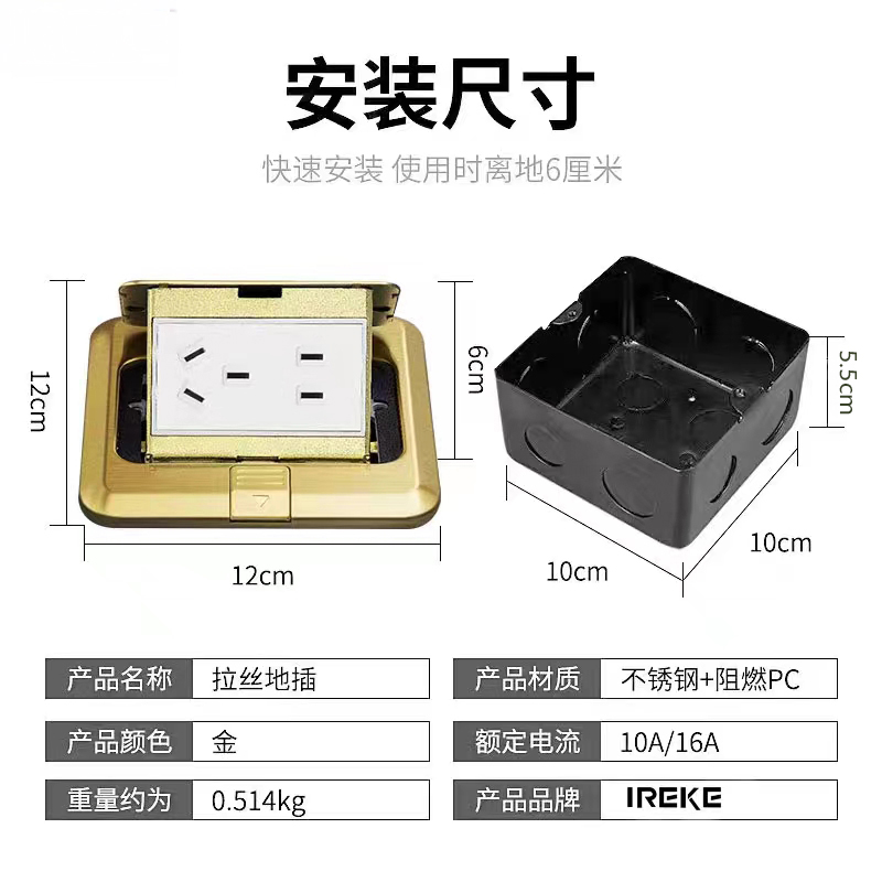 金色不锈钢弹簧地插120型弹起式电话网络地面插座家用五孔地板插