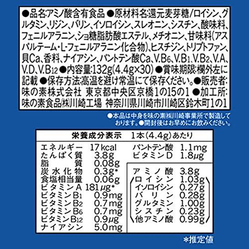 日本味之素安维途专业级氨基酸BCAA支链氨氨基酸谷氨酰胺健身补剂-图2