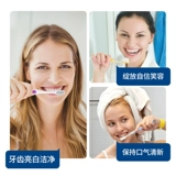 Ad ' Vin Mint освежающая зубная паста зубная паста для защиты шеф -повара, чтобы предотвратить распад зубов домой