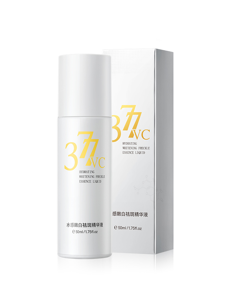 377VC面霜美白淡斑精华液套装提亮肤色面部精华改善痘印暗沉C-图3