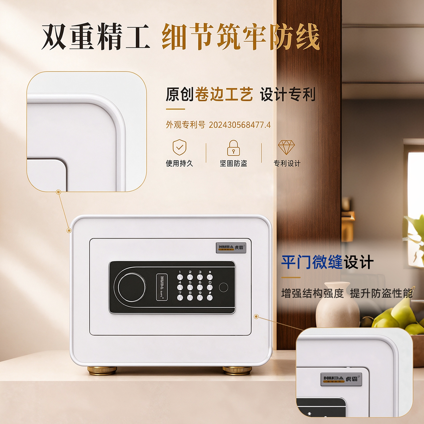图4