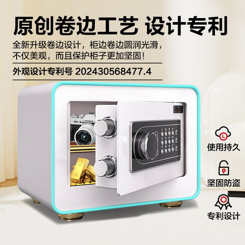 虎霸保险柜家用小型迷你25/30CM指纹密码保险箱办公室入衣柜防盗床头夹万儿童存钱罐家庭迷你保管箱2026新款 - 图0