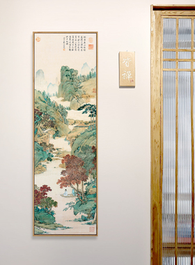 玄关山水竖版古代名家茶室装饰画