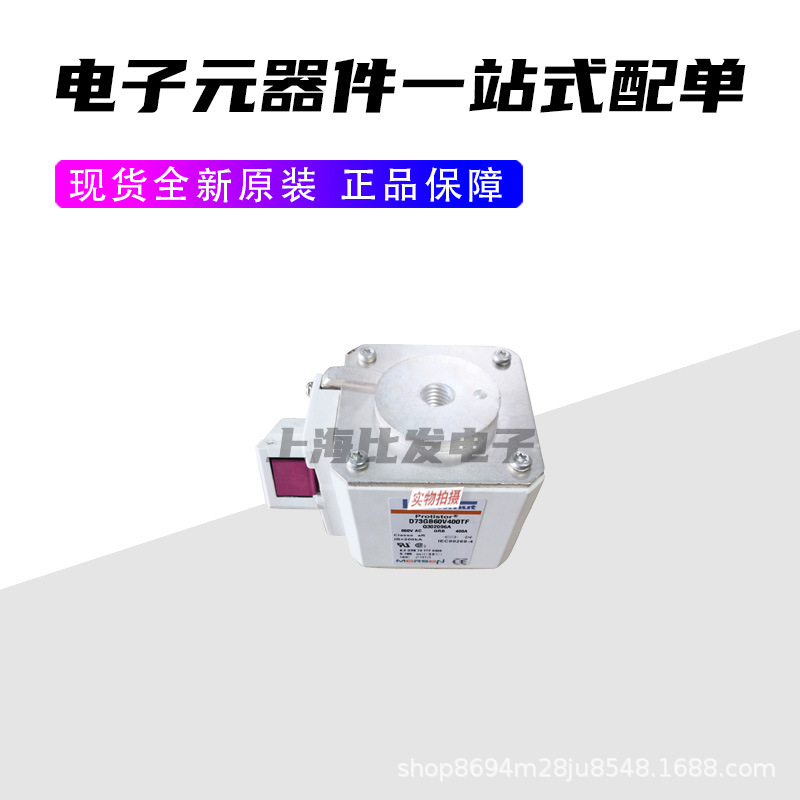 Ferraz熔断器A130UD70TTI315 Z301023 A120UD70TTI350 A301024 - 图3