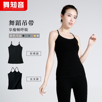 Harnais de gilet adulte Gymnastique Suit Dancing Skills in Female Inner Lap Mid-Length underlingerie Summer Skinder Supper