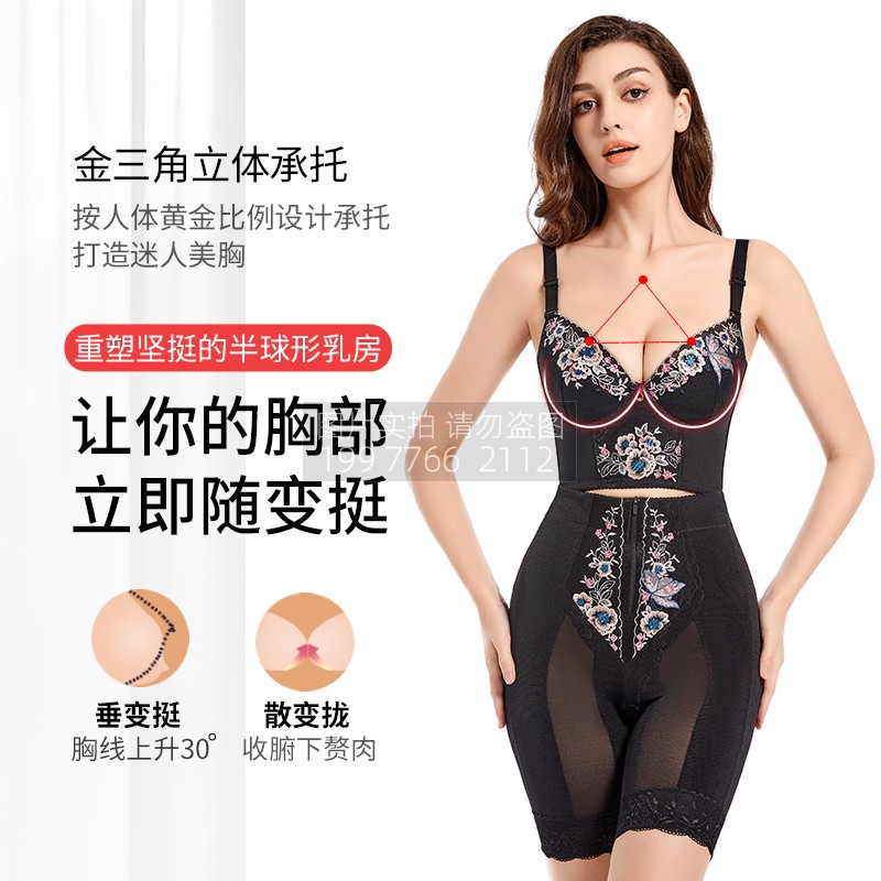 梵伊漫玉蝴蝶身材管理器调整型文胸女正品塑身模具收副乳塑形内衣 - 图1