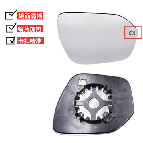 适配逸动PLUS后视镜片加热EV460反光镜CS75逸动DTCS35倒车镜镜片 - 图1