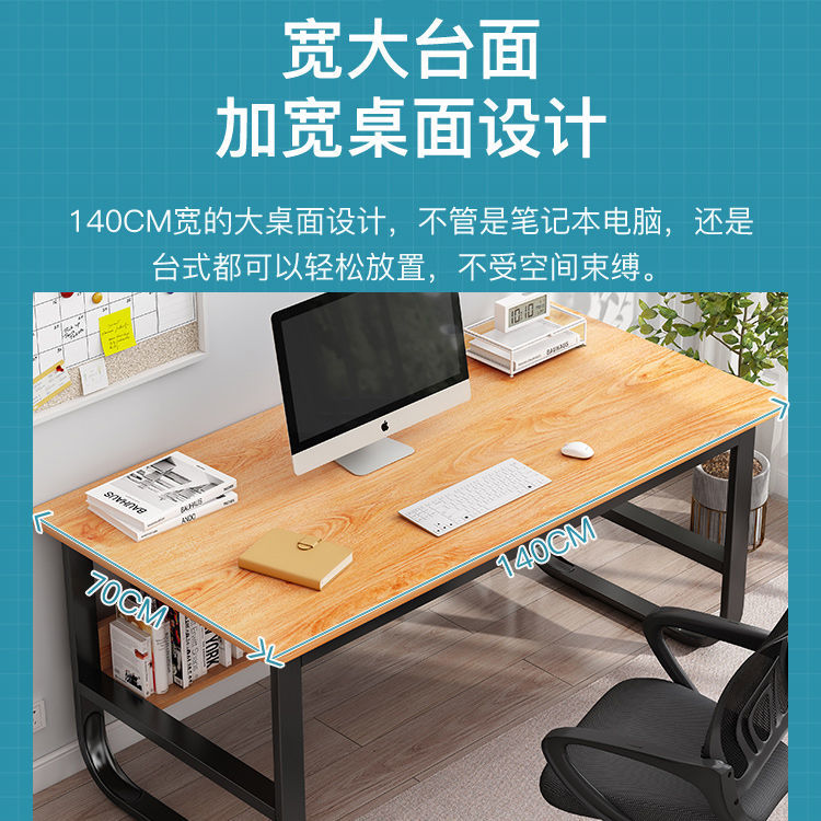 电脑桌台式办公桌简易书桌简约家用学生学习写字台租房卧室小桌子_居家日用