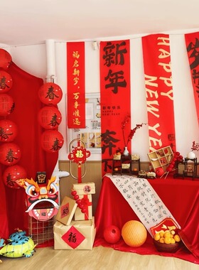 红色布幔纱幔国庆新年元旦元宵氛围场景布置环创装饰婚礼背景挂布