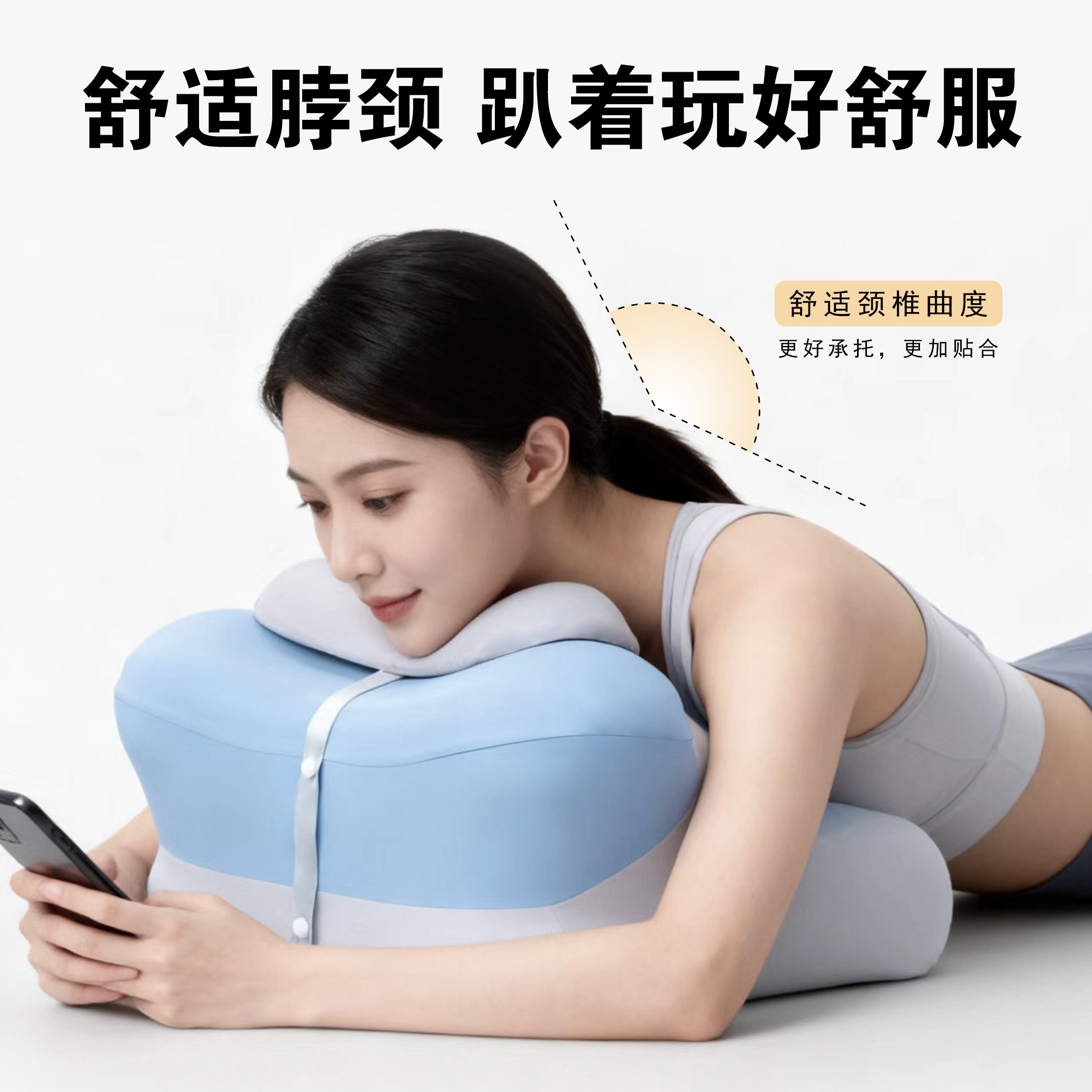 趴睡枕人体曲线床头靠垫啪啪垫舒适贴合颈椎睡眠靠枕贴合躺玩神器,淘宝优惠券,粉丝福利购,淘宝优惠卷
