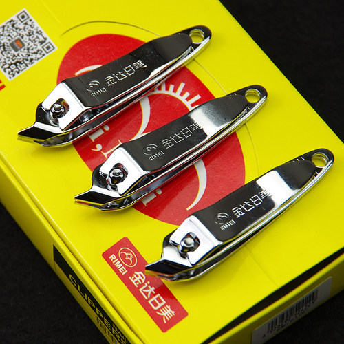 正品日美610F斜口指甲钳指甲剪指甲刀尖头嵌甲沟盒装修脚锋利家用 - 图1