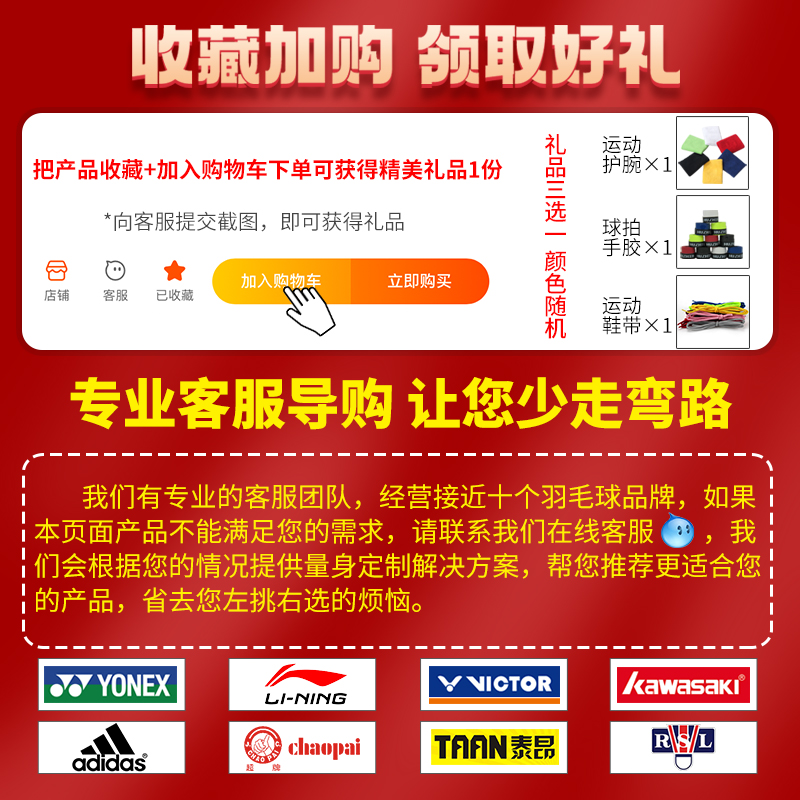 VICTOR胜利儿童羽毛球拍小学生专用单拍一支轻型耐打威克多小龙牙 - 图2