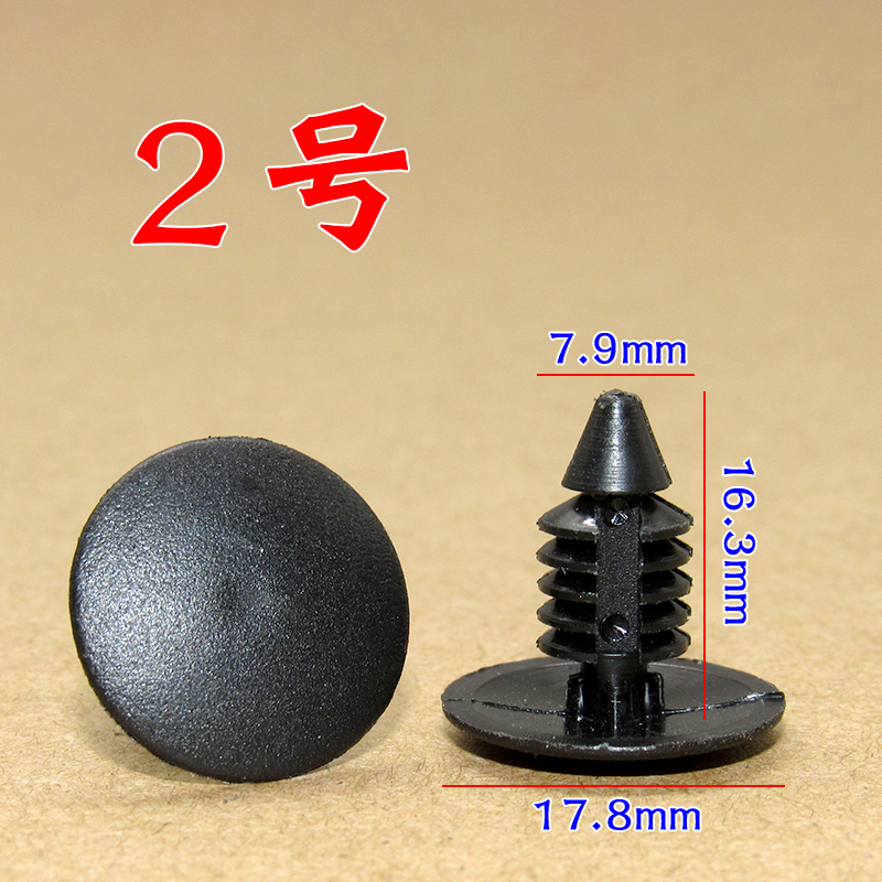 通用型圣诞树形倒刺铆钉按扣汽车卡子顶棚后备箱尾箱内衬塑料卡扣-图2