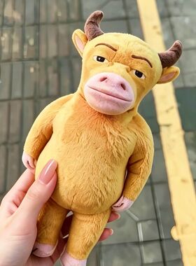 牛来玩偶包挂件电影周边抽象钥匙扣牛妈妈可录音毛绒公仔送礼物女