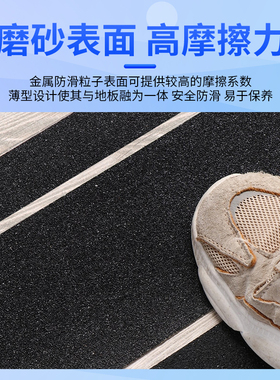 3M浴室防滑贴耐磨防水透明自粘