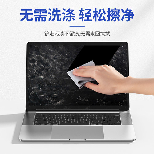 3m思高擦拭布macbook苹果电脑屏幕清洁布眼镜iphone手机屏幕镜头纤维抹布ipad平板显示器擦指纹专用抛光布软 - 图2