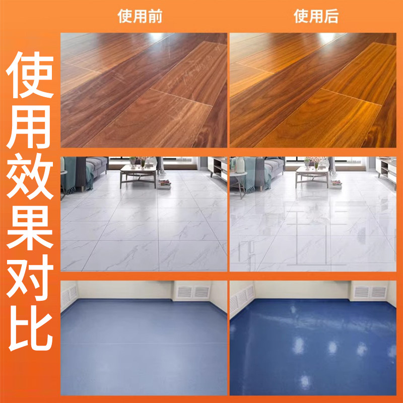 正品3M硬光蜡 家用商用硬质地面蜡大理石蜡PVC地板蜡 蜡水硬面蜡,淘宝优惠券,粉丝福利购,淘宝优惠卷