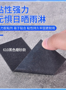 浴室防滑贴3M卫生间楼梯台阶地板
