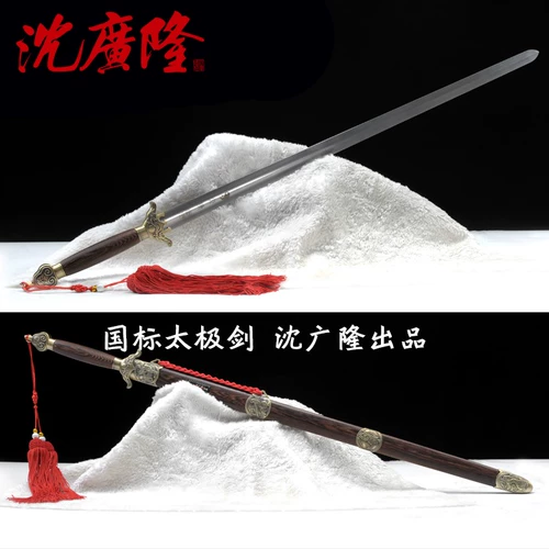 Longquan Shen Shen Shen Guanglong Бронзовая боевые искусства Тайдзи меч на меч -меч