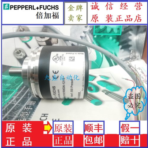 倍加福 P+F绝对值多圈编码器ROGN AVM58N-011K1R0GN-1213-图0